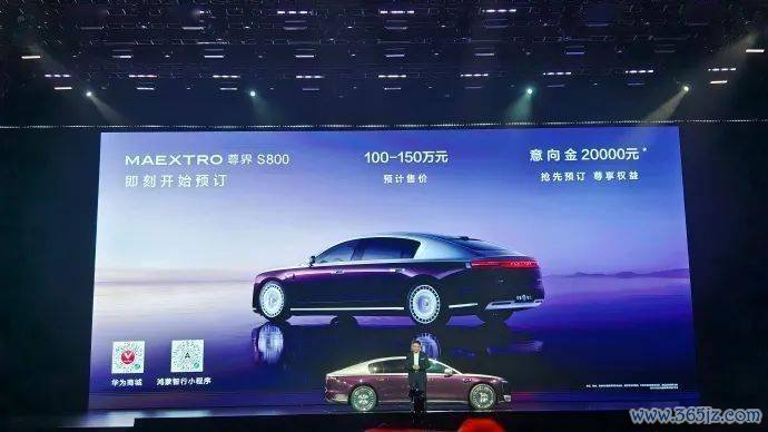百万豪车！江淮华为首发