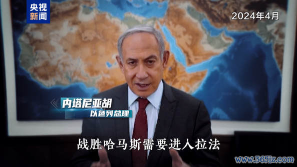 △以总理称只好进军拉法能力打败哈马斯