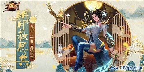 图4 梦三手游.jpg