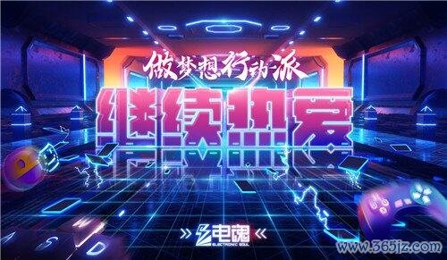 图1 动漫节主KV.jpg