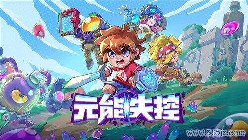 图3 元能.jpg